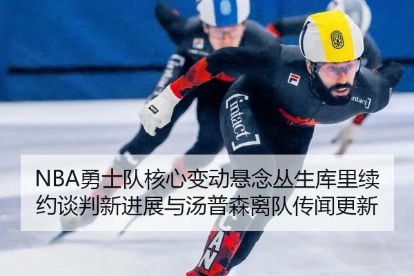 yong-shi-dui-he-xin-bian-dong-xuan-nian-cong-sheng-ku-li-xu-yue-tan-pan-xin-jin-zhan-yu-tang-pu-sen-li-dui-chuan-wen-2-673.jpg