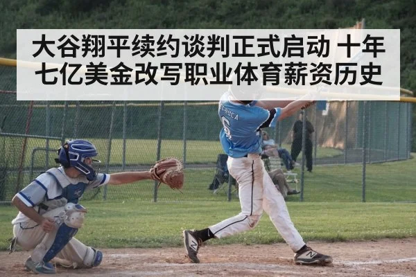 baseball player hitting home run
